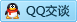 QQ在线咨询1807232833